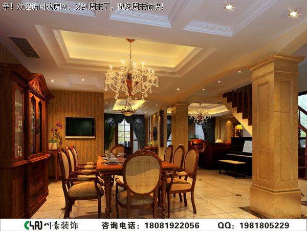 成都别墅装修复地御香山美式风格案例