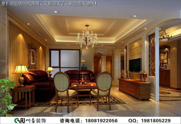 成都别墅装修复地御香山美式风格案例