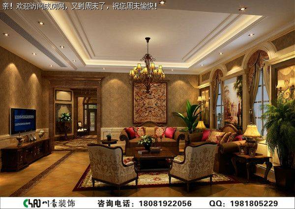 成都别墅装修雅居乐美式风格案例