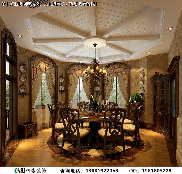 成都别墅装修雅居乐美式风格案例