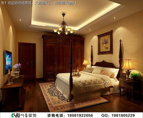 城南一号美式风格案例