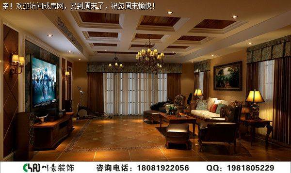 城南一号美式风格案例