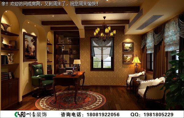 城南一号美式风格案例