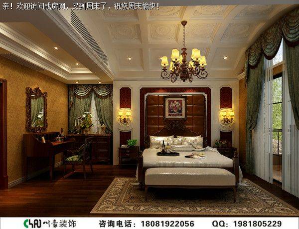 城南一号美式风格案例