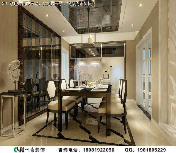 龙泉装修公司世贸城现代风格案例