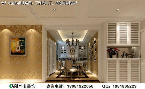 双流装修公司美城云庭新古典风格案例