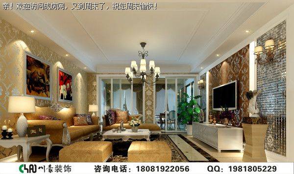 双流装修公司美城云庭新古典风格案例