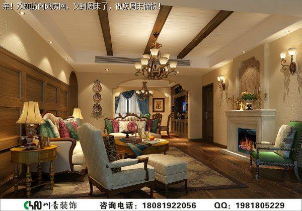 中德英伦联邦美式风格案例