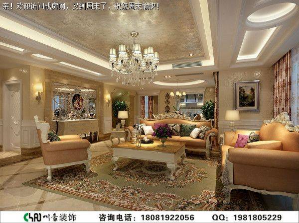 汇锦城装修欧式风格案例