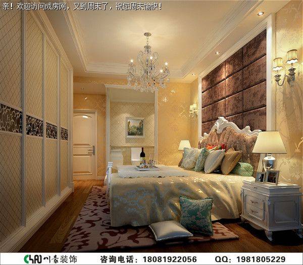 中海城南华府装修欧式风格案例