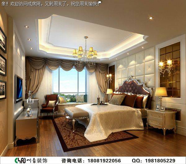 中海城南华府装修欧式风格案例