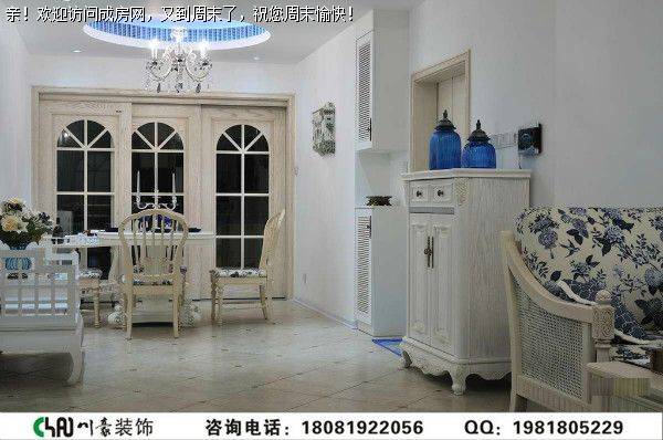 成都别墅装修世贸城地中海风格装修案例