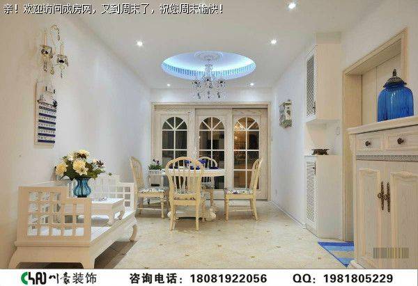 成都别墅装修世贸城地中海风格装修案例