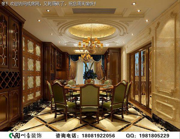 成都别墅装修城南一号美式风格案例