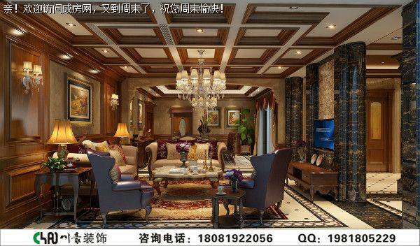 成都别墅装修城南一号美式风格案例