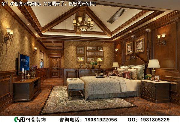 成都别墅装修城南一号美式风格案例