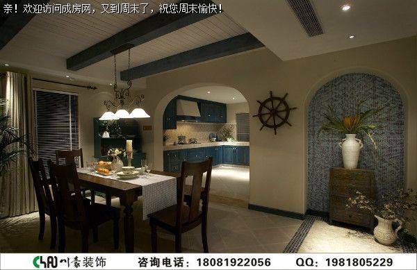 成都别墅装修中德英伦联邦地中海风格案例