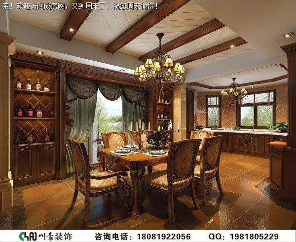 成都别墅装修天合凯旋城美式风格案例