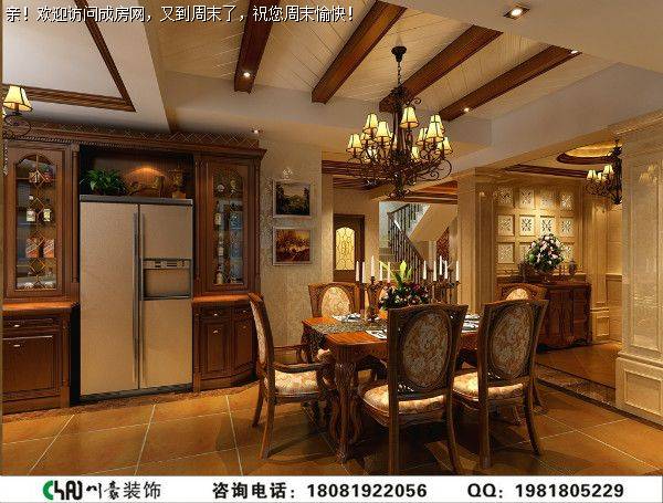 成都别墅装修天合凯旋城美式风格案例