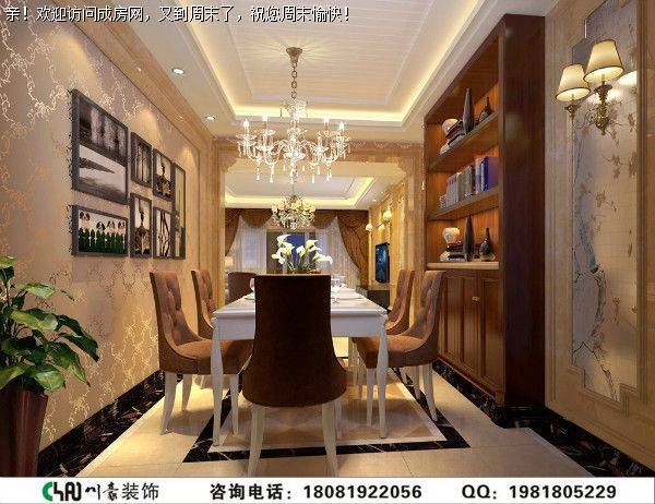 成都跃层装修中环岛混搭风格案例