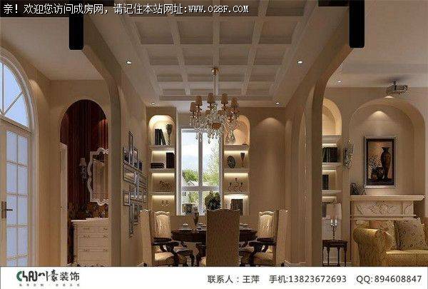 成都全包装饰公司欧香小镇美式风格案例