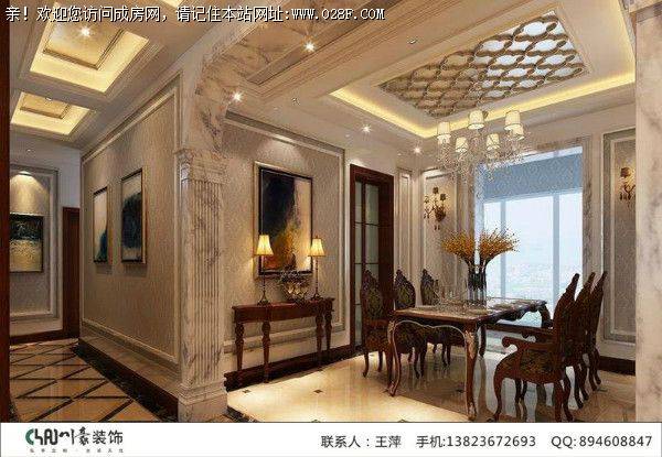 成都全装装饰公司远大林语城欧式风格案例