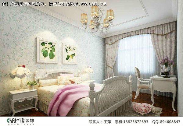 成都全装模式中德英伦联邦经典风格