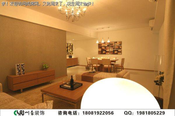 成都装修公司汇锦城现代风格装修案例