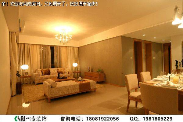 成都装修公司汇锦城现代风格装修案例