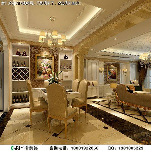 成都装修公司世贸城简欧效果图