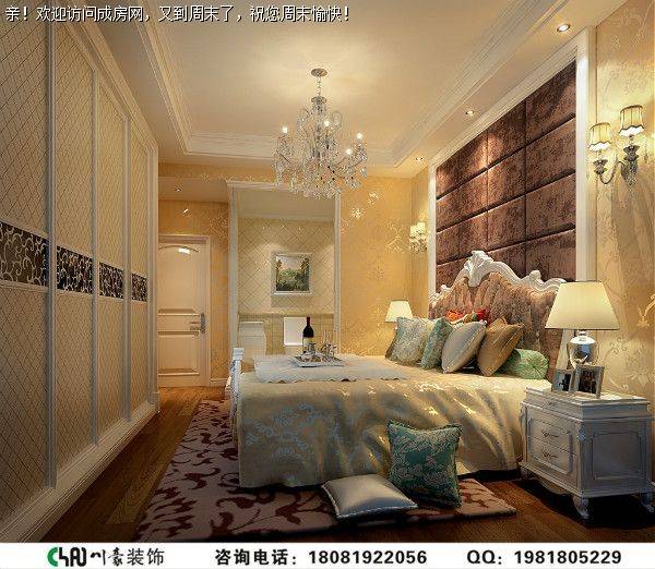 成都装修公司世贸城简欧效果图