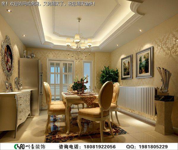 成都装修公司塔子山壹号简欧风格案例