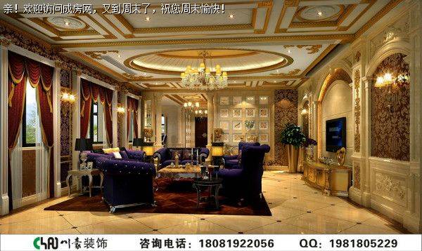 成都别墅装修复地御香山欧式风格效果图