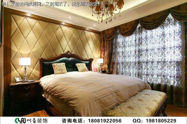 仁和春天美式风格装修案例