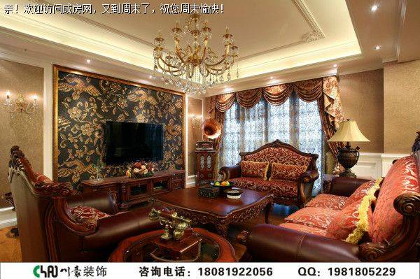 仁和春天美式风格装修案例