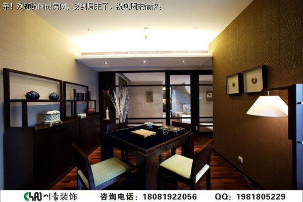 仁和春天港式风格装修案例