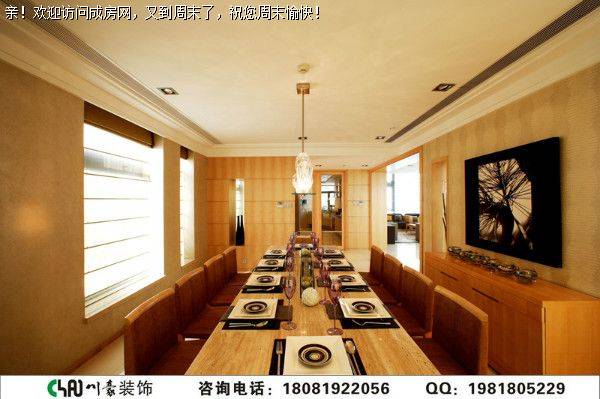 鹭湖宫七区现代港式风格装修案例