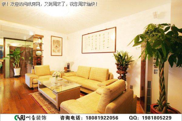 中德英伦联邦舒适新中式装修案例