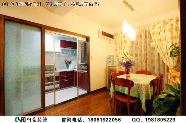 中德英伦联邦舒适新中式装修案例