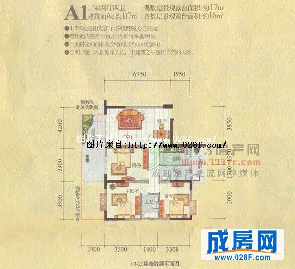 香山苑户型图,点击放大
