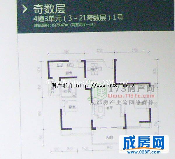 华宇阳光水岸户型图,点击放大
