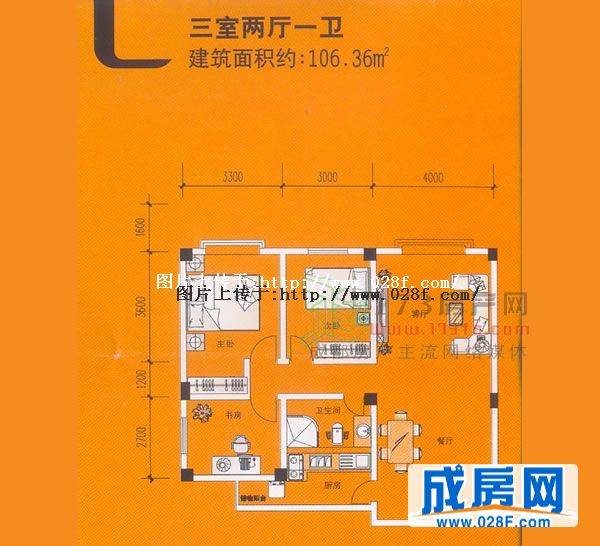 书香秀筑户型图,点击放大