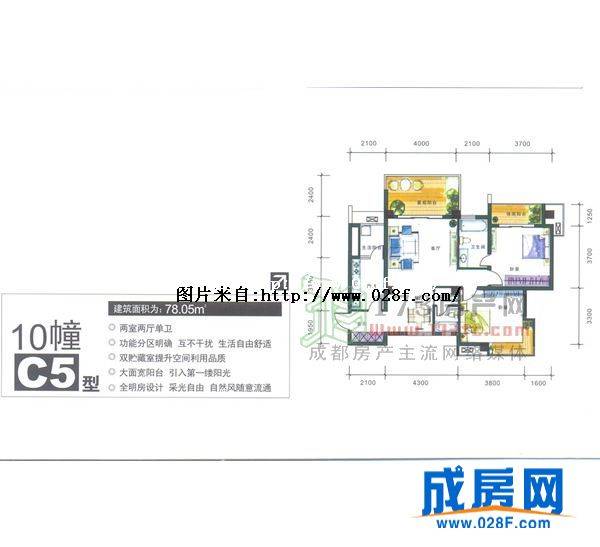 嘉美华凯户型图,点击放大