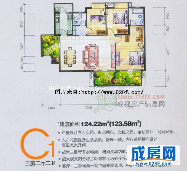 花样年花郡户型图,点击放大