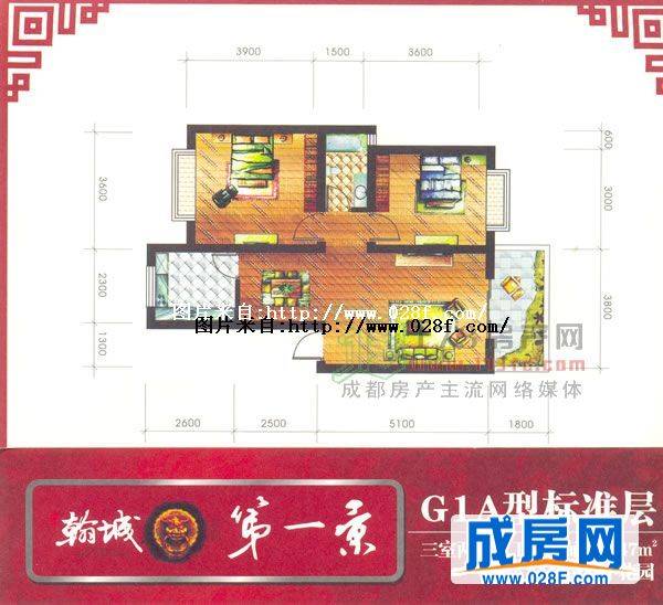 红泰翰城户型图,点击放大