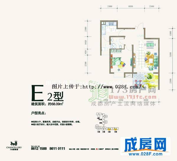 78号观邸户型图,点击放大