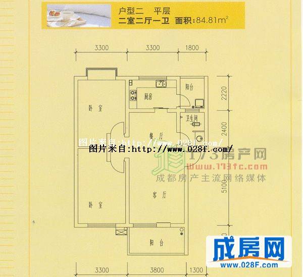 利贞锦水苑户型图,点击放大