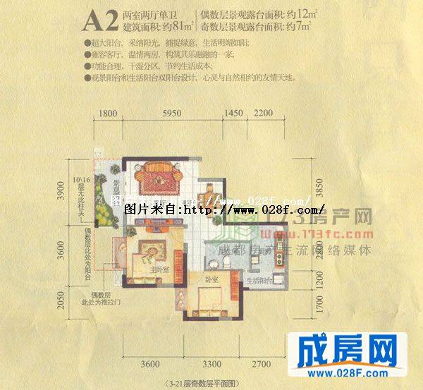 香山苑户型图,点击放大
