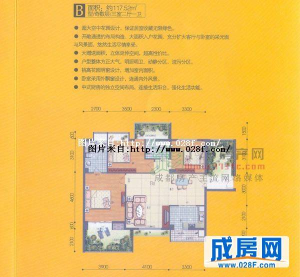 正成·名城左岸户型图,点击放大