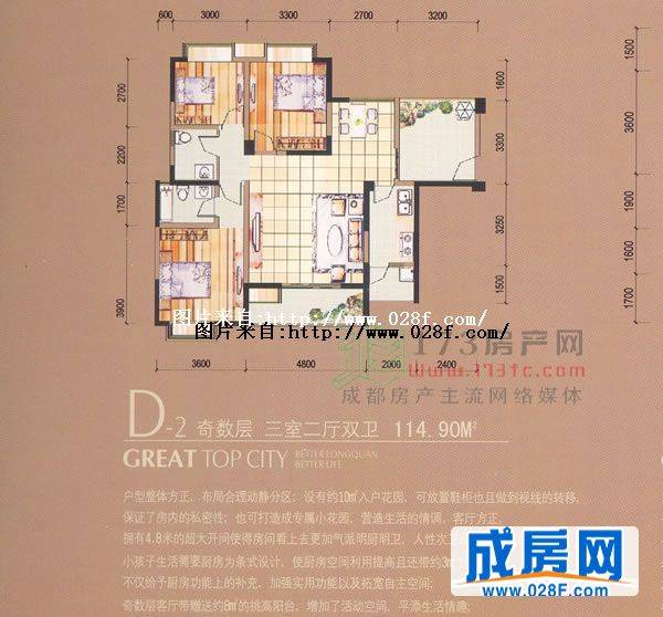 格兰鼎城户型图,点击放大